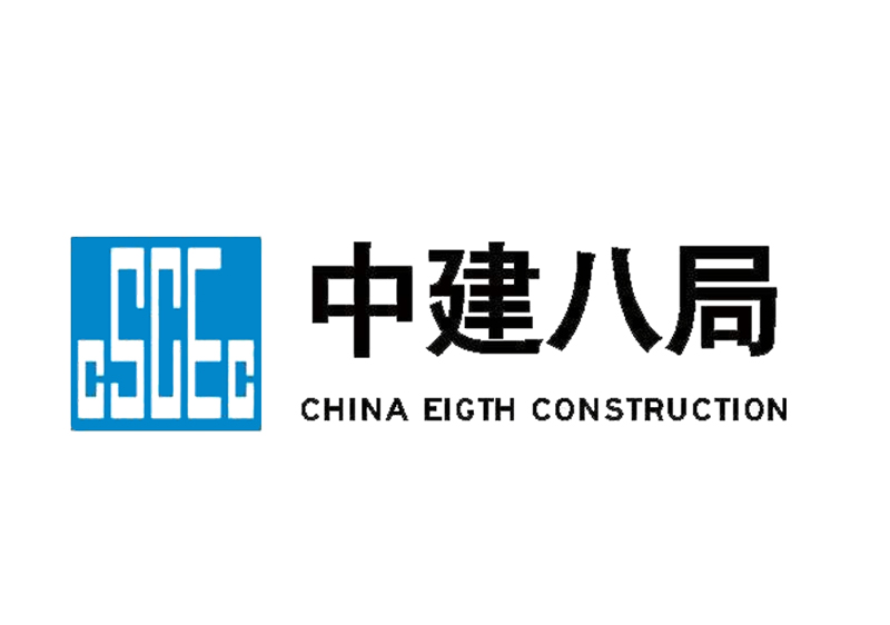 中建八局