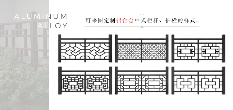 手机-栏杆01.jpg