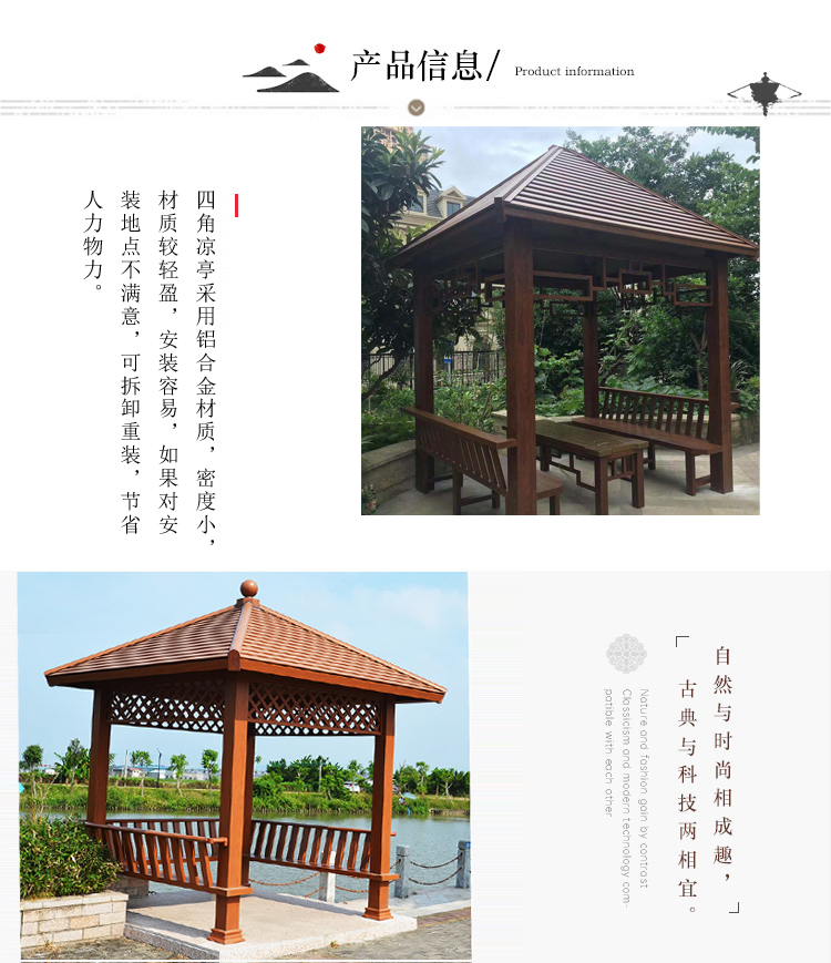 1605842263548891.jpg 四角亭手机1.jpg