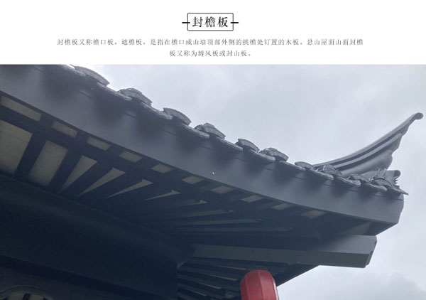 古建筑设计和仿古建筑设计有什么区别？